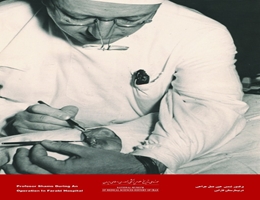 Ophthalmology